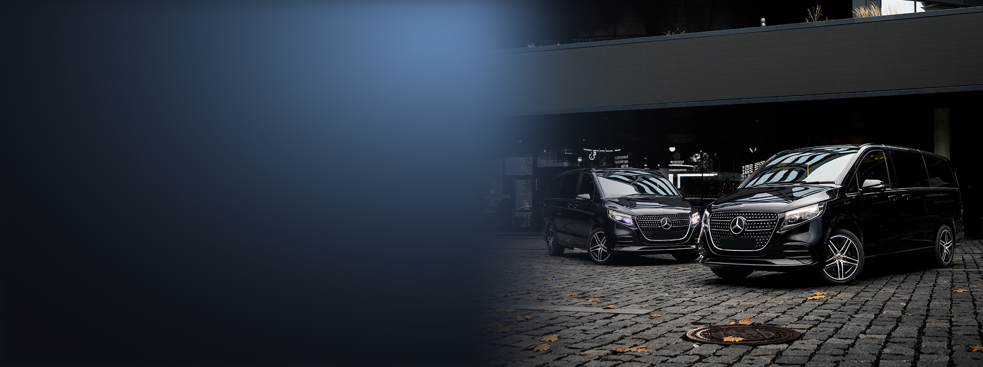 News from the world of luxury transfers.